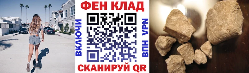 Амфетамин Розовый darknet официальный сайт Саяногорск