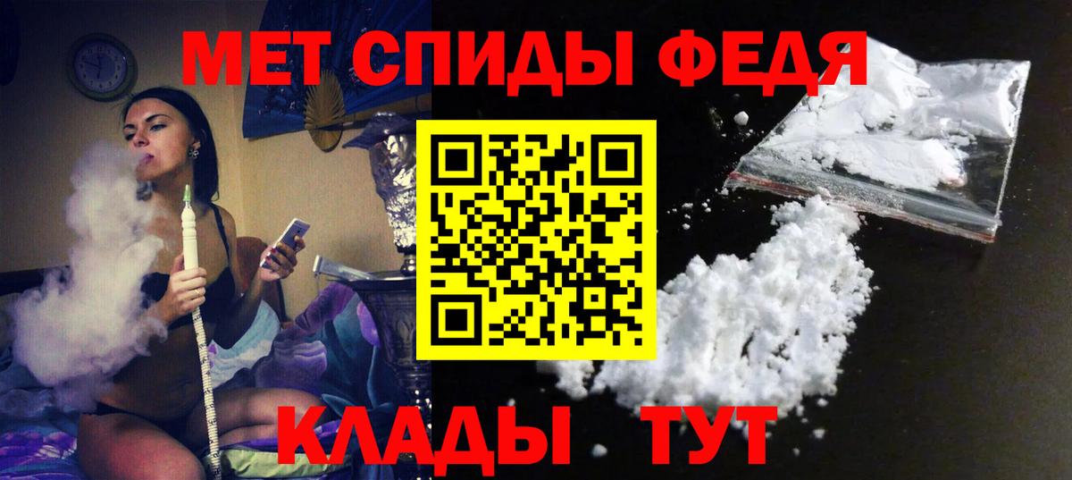 АМФ 98% Саяногорск