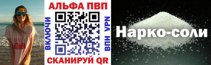 A PVP мука  Саяногорск 