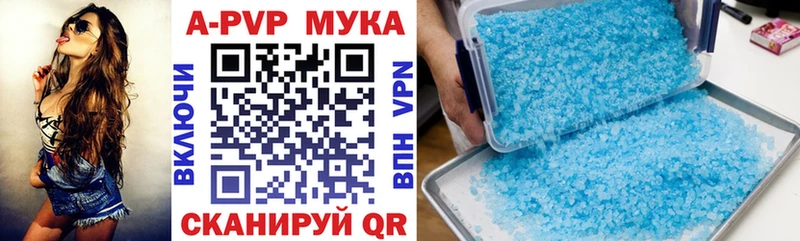 Alfa_PVP VHQ Саяногорск