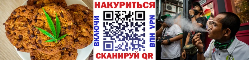 Canna-Cookies марихуана  дарнет шоп  Саяногорск 