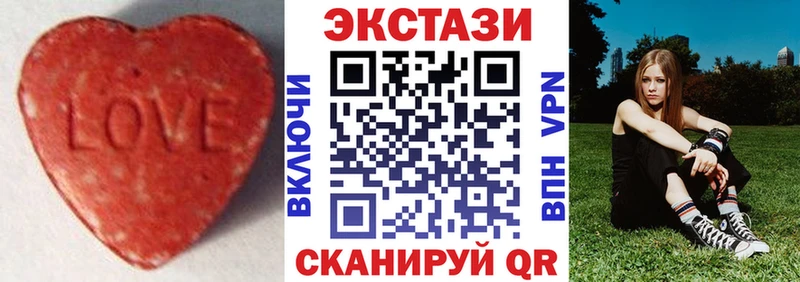 купить закладку  Саяногорск  ЭКСТАЗИ ешки 
