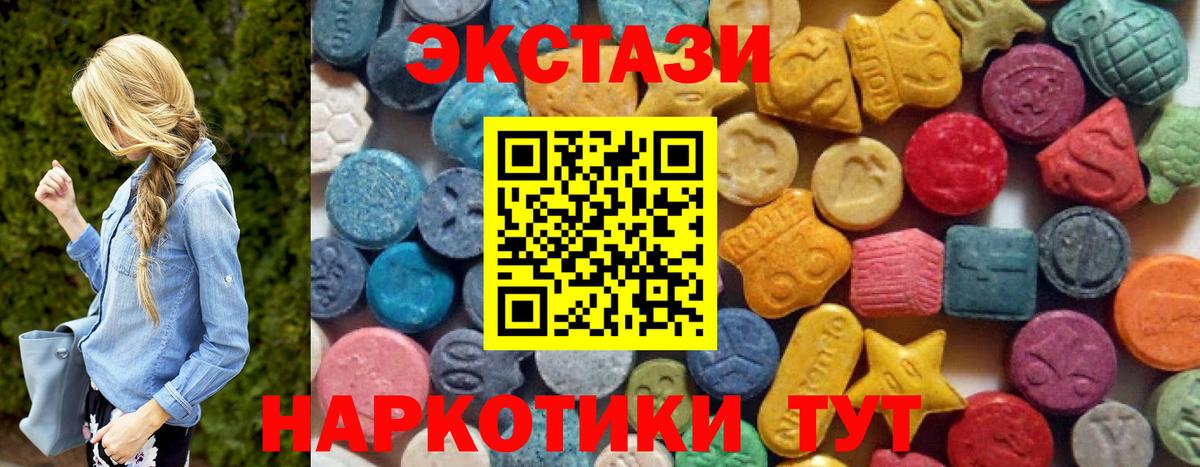 ЭКСТАЗИ Дубай Саяногорск