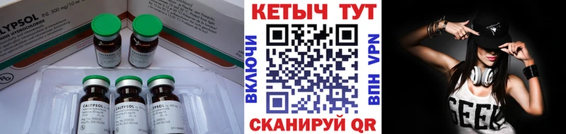 как найти закладки  Саяногорск  КЕТАМИН VHQ 