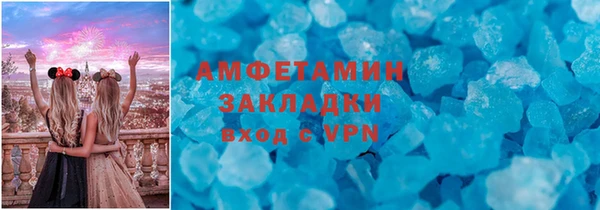 кокаин премиум Новодвинск