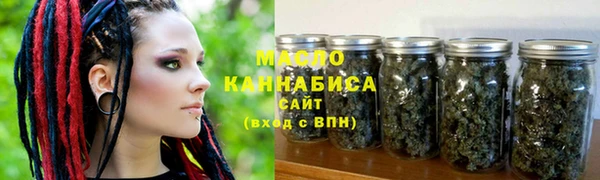 кокаин Новоузенск
