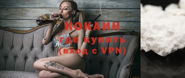 кокаин Новоузенск