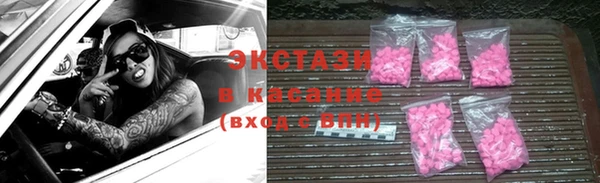 трава Новозыбков