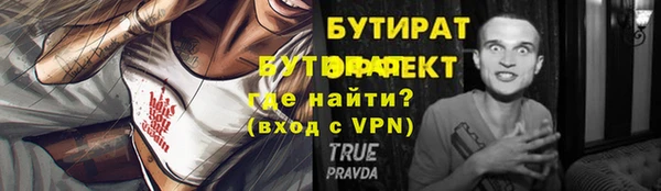 трава Новозыбков