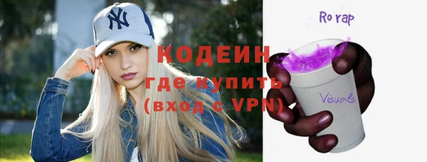 трава Новозыбков