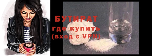 скорость Новокубанск