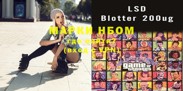 трава Новозыбков