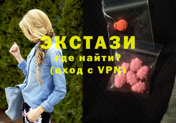 трава Новозыбков
