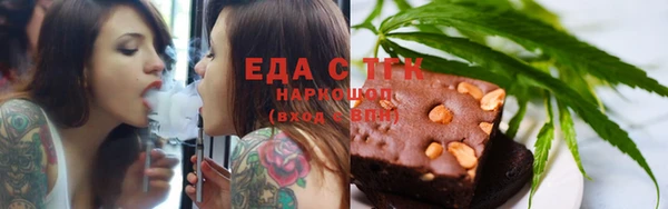 мефедрон мука Новоульяновск
