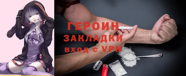 кокаин премиум Новодвинск