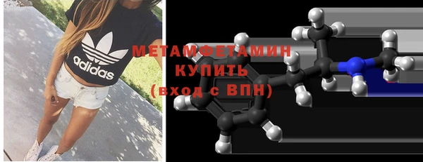 кокаин премиум Новодвинск