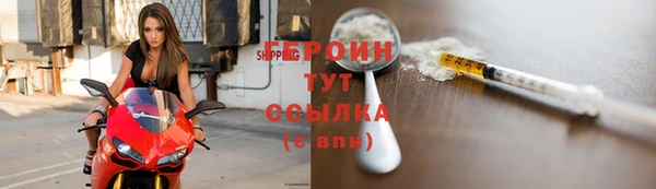 трава Новозыбков