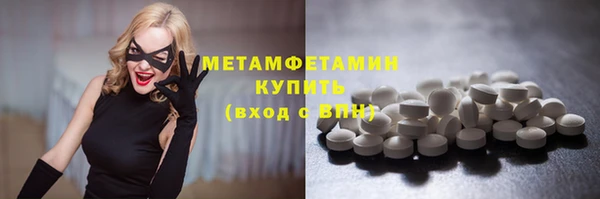 сатива Нея