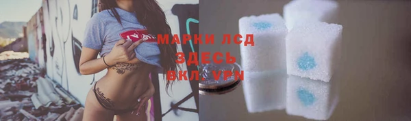 кокаин Новоузенск