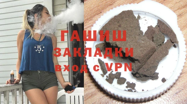 кокаин Новоузенск