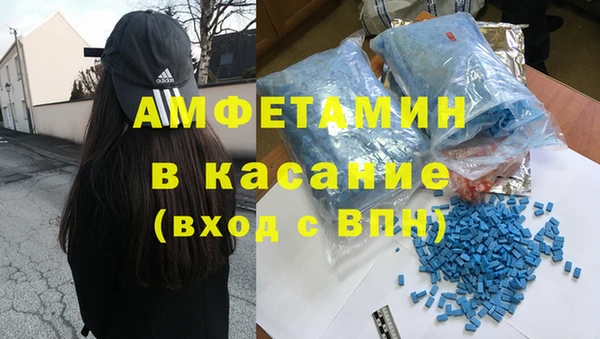 скорость Новокубанск