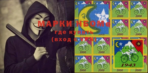 трава Новозыбков