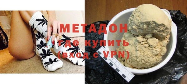 кокаин премиум Новодвинск