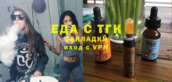 трава Новозыбков