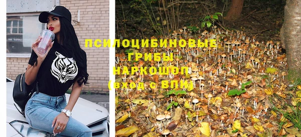 мефедрон мука Новоульяновск