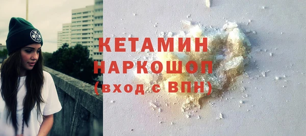 кокаин премиум Новодвинск