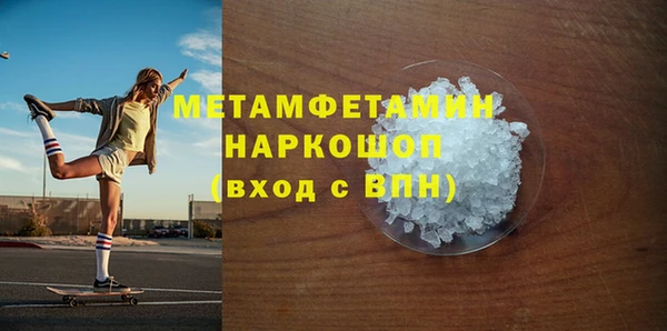 скорость Новокубанск