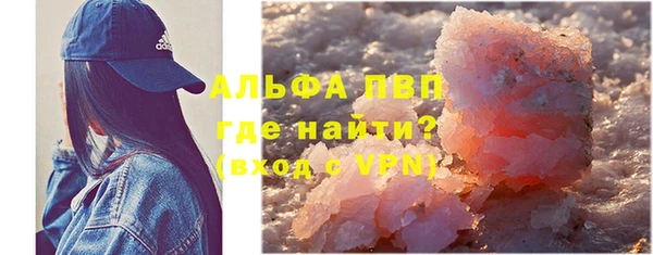 мефедрон мука Новоульяновск