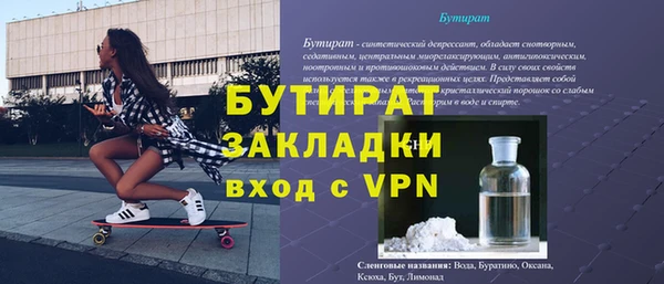 трава Новозыбков