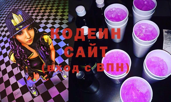 кокаин премиум Новодвинск