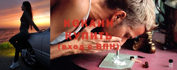 spice Нефтегорск