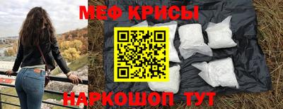 амфетамин Донской
