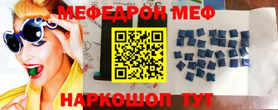 амфетамин Донской