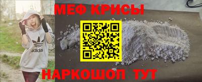 амфетамин Донской