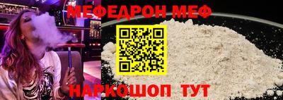 амфетамин Донской