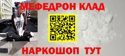 spice Донецк