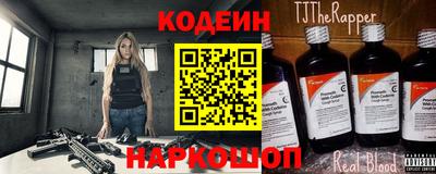 spice Донецк