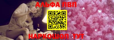 spice Донецк