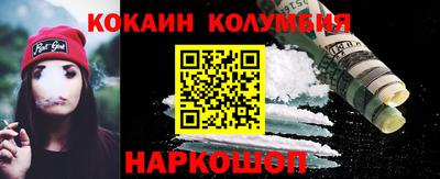 амфетамин Донской