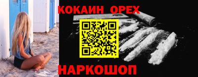 амфетамин Донской