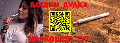 spice Донецк