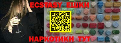 spice Донецк