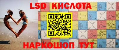 spice Донецк