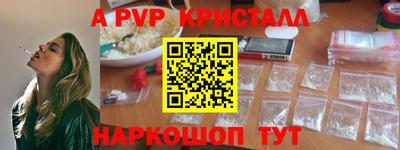 амфетамин Донской