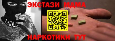 ГАЛЛЮЦИНОГЕННЫЕ ГРИБЫ Жуковский