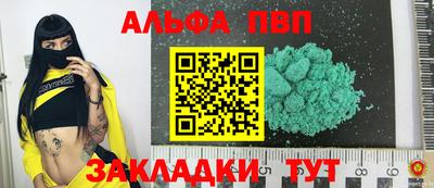 spice Донецк